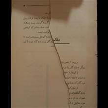 بزرگمردان