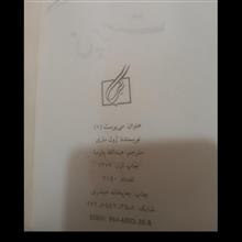 می
