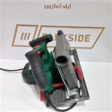 اره