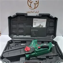 اره