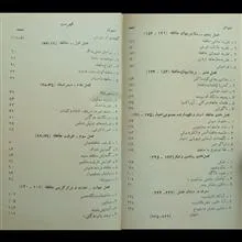 سیبرنتیک
