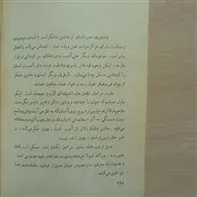 سیبرنتیک