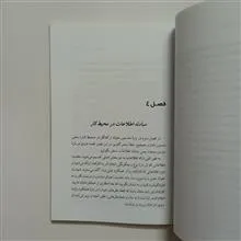 راهنمای