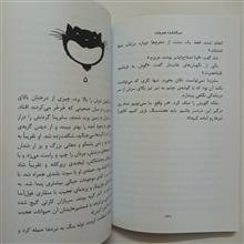 خواهران