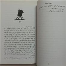 خواهران