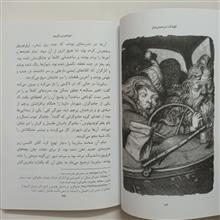 خواهران