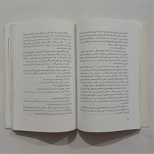 دختری