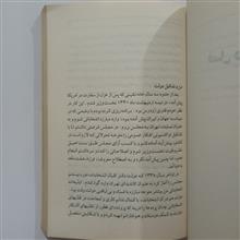 خاطرات