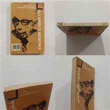خاطرات