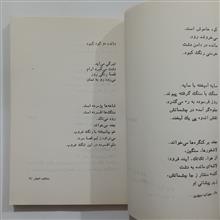 سهراب