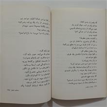 سهراب