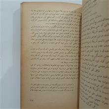 تجربه