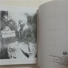 خاطرات