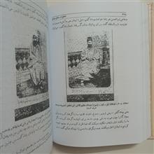خاطرات