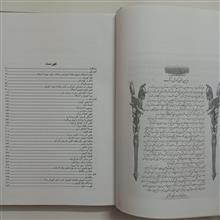 کوروش