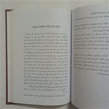 کوروش