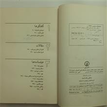 زندگی