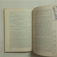 شناخت