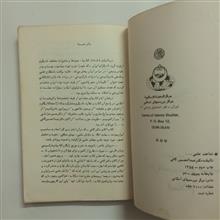 شناخت