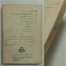 شناخت