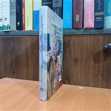 یادداشتهای