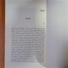 محاکمه
