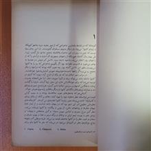 اسپارتاکوس