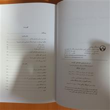 در