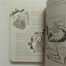 مدرسه