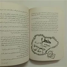 مدرسه