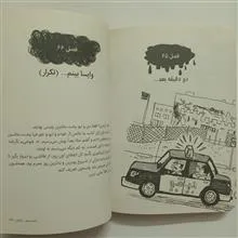 مدرسه