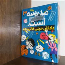 مدرسه