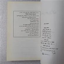 دختر