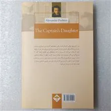 دختر