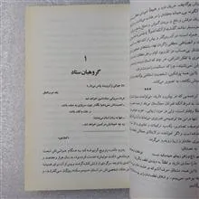 دختر