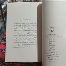 سمفونی