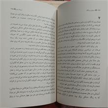 سمفونی