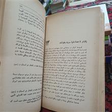 آقای