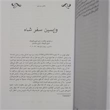 نگاهی