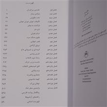 نگاهی