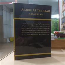 نگاهی