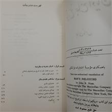 تاریخ