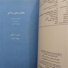 مامان