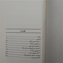 مامان