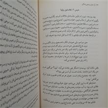 مامان