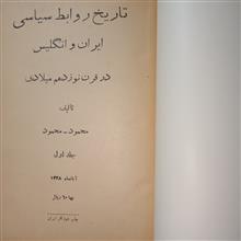 تاریخ