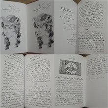 هزار