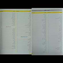 تاریخ
