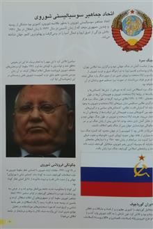 تاریخ