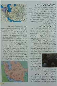تاریخ